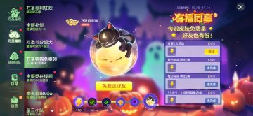 无套路！教你免费拿下限定关键词、海量超大、突击队神话碎片！