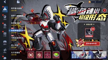 《赛尔号巅峰之战》版本更新指引——2025.10.31