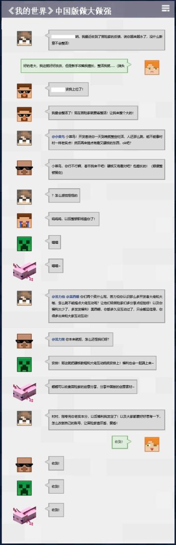 四个官号开了个会，什么事情那么急？