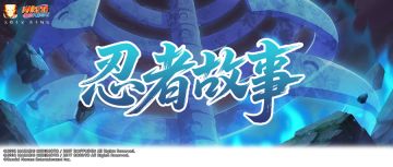 孤高的传说！寻求梦想之路的宇智波斑！