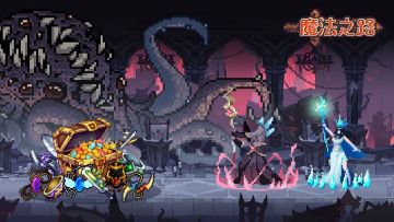 九月签到|《魔法之路》签到开启！集卡赢游戏周边、京东卡！