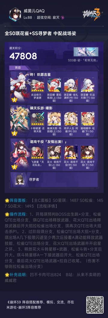 战场一图流丨2025/3/23 终极区中低配战场作业