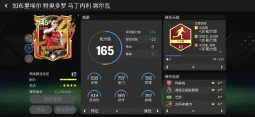 欧冠进行时丨蓝军主场背水一战！葡体决战博德闪耀！（下）