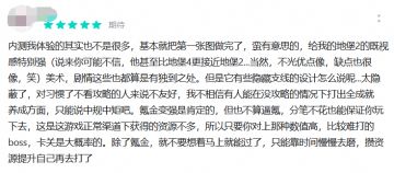 《神探诡事录》还原经典“地牢味”，我们一直在路上！