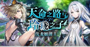 国服4月人物评测