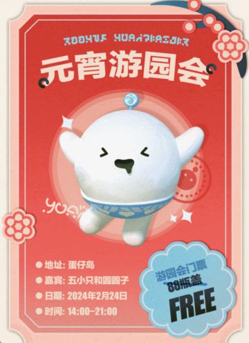 谁发明的打码，轻一点就露馅