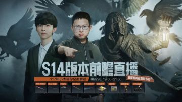 117小杰花式爆料！还抽安全箱、近战武器？锁定明日S14前瞻直播！