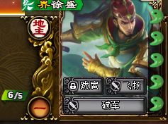 斗地主萌新指引二｜了解叫分规则