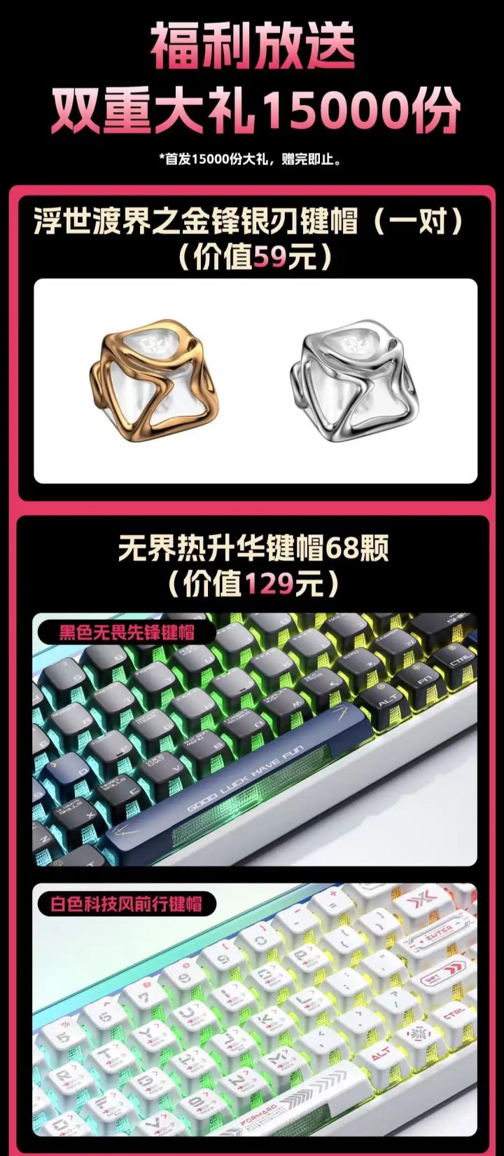 碳纤维定位板+玉皇磁轴？狼蛛新品首发来袭！截图