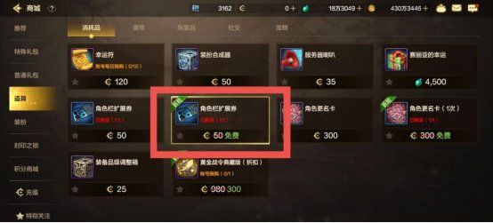 【活动：福利】新版本务必要领取的隐藏福利！截图