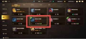 【活动：福利】新版本务必要领取的隐藏福利！