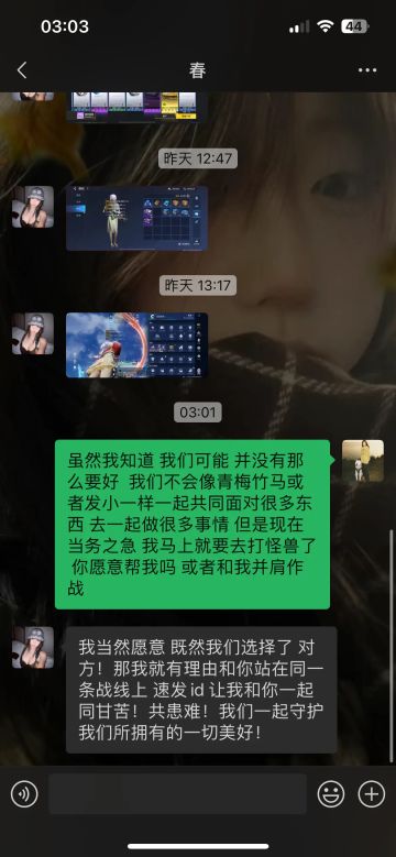 星球高质量奥特曼申请添加您为好友丨星球达人秀