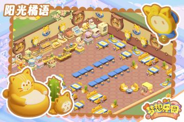 ♥阳光橘语♥猫奴狂喜！！猫咪元素家具上新！