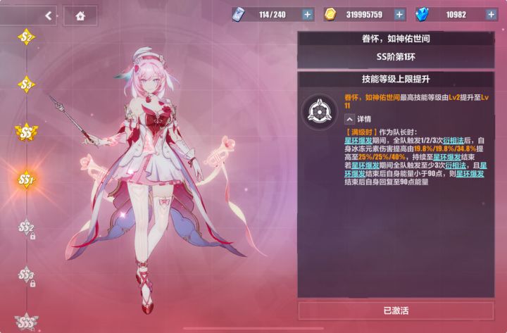 九周年快乐截图
