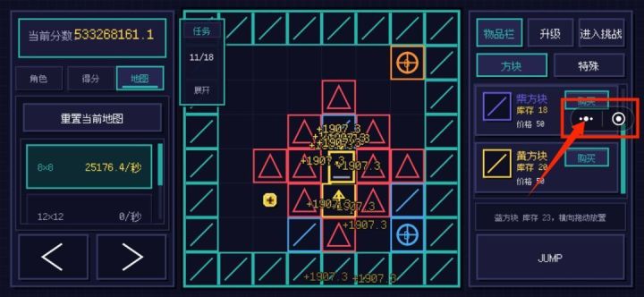 1.4版本更新说明截图