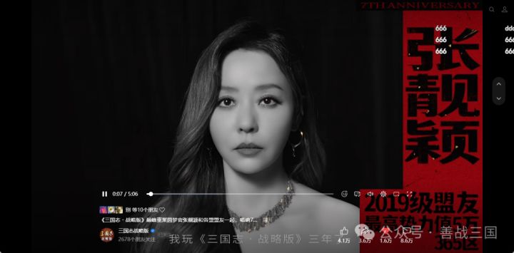 官方实锤张靓颖也是老盟友!七周年只有老兵能看懂的细节截图