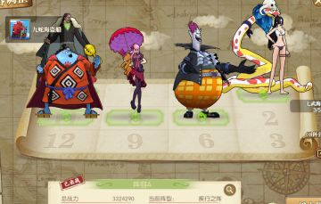 怀旧服|船长攻略投稿-甚平攻略