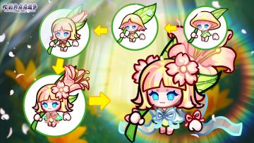 【菇菇图鉴】花仙子——百合菇 · 莉莉（内含礼包码）