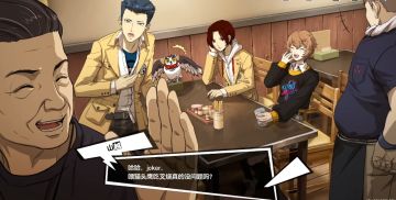 P5X主线更新，片山老师被网暴，魅影背后之人浮出水面？