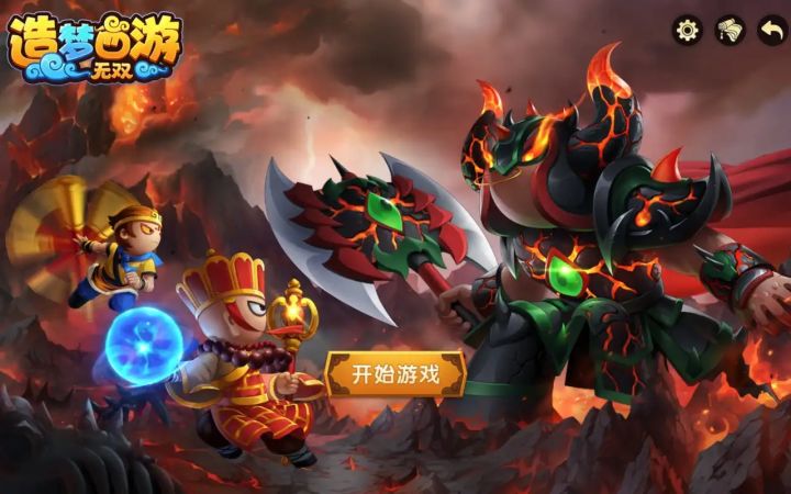 童年回忆《造梦西游》都上steam了,你还会玩吗?截图