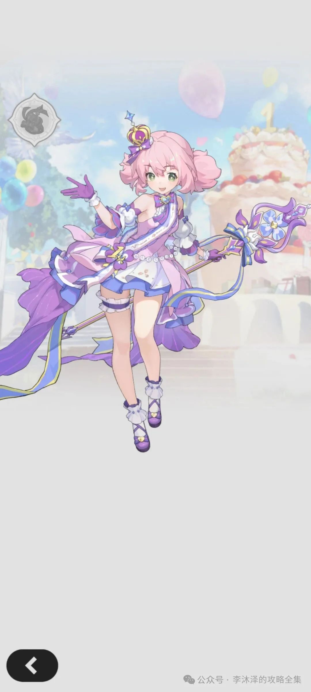 【杖剑传说】魔法转盘伙伴 绮梦巡礼·绯乐与苍辉幻乐·薇兰解析截图