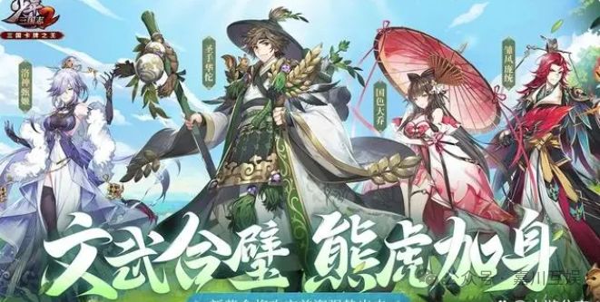 【少年三国志2】八卦奇阵全攻略：隐藏宝箱与兑换码大揭秘！截图