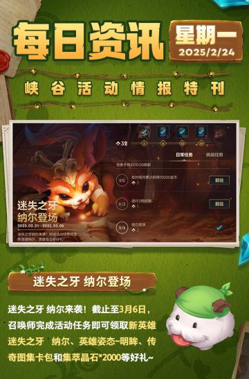 毒爆全图轰炸幸运硬币永动机四个黑科技组合助你符文大乱斗爽飞！