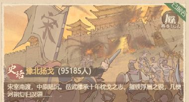 【新】军团即将改版,新规则解读截图