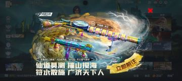 渡川录 | M12S-天公详细评测