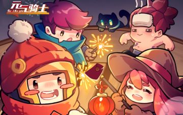 【已开奖】【元气&前传】“年画”贺新春绘画征集活动