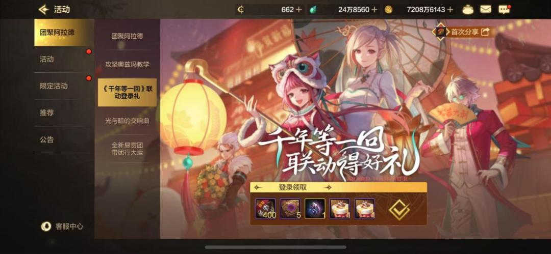 新版本更新，一定要注意这些细节，不然损失巨大！截图