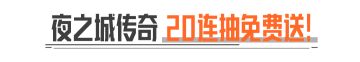 暗区突围x赛博朋克2077 今日上线！联动福利汇总！