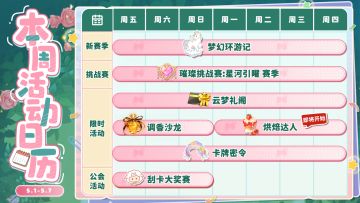 【🎁兑换码】请报告你现在的位置！