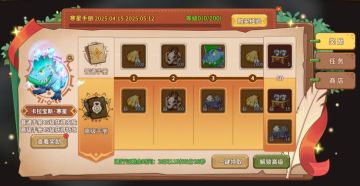 必看！限定彩虹MM获取指南