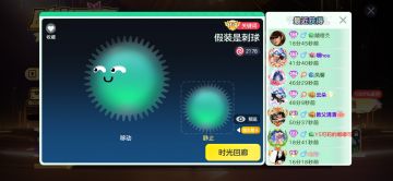 【皮肤盘点】最新5款超萌关键词，你入手了哪个，体验感如何呢！