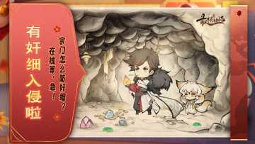 【开奖通知】疯狂星期四 | 弟子最近不太对劲？快来分辨奸细吧~