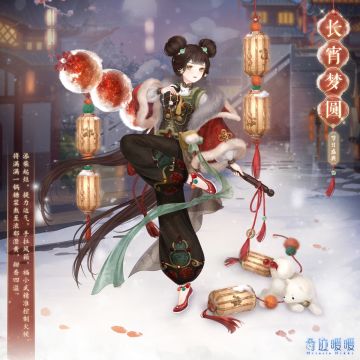 【新套装】长宵梦圆 免费获取指南！