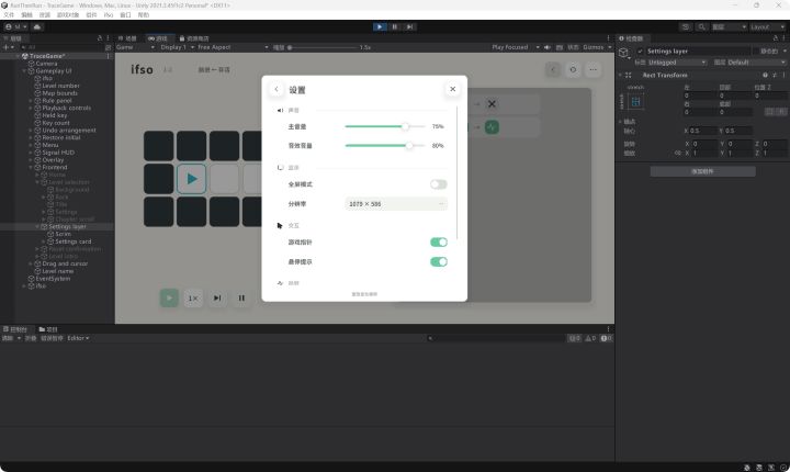 《ifso》开发日志03|让关卡带着玩家认识游戏截图