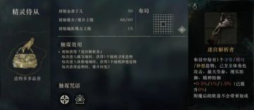 黄昏的音序——N20通关思路