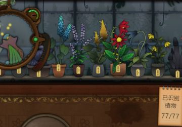 《奇异园艺》深入超自然世界的冒险旅程