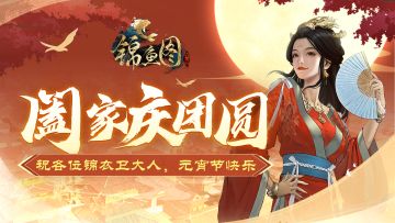 喜迎元宵丨花灯悬梢头，阖家庆团圆！