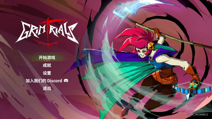 依旧冥界,依旧轮回,只不过这一次是少女死神!截图