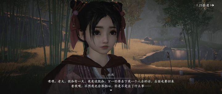 啊,这居然是刀啊,可以把红线复活吗?截图