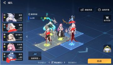 锚点降临主线第十章攻坚反伤打法