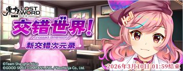 【活动预告】2月10日到2月17日活动预告