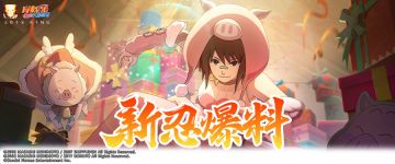 【新忍爆料】冬日暖洋洋，与静音「冬日睡衣」一起度过慵懒时光！