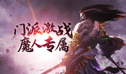 《千年手游月卡版》重温青春，再续侠义截图