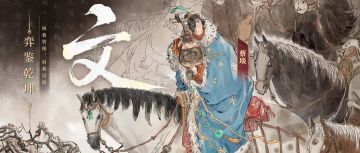 「匡扶汉室」新章将启！探徐州宝地，感玄德仁风。