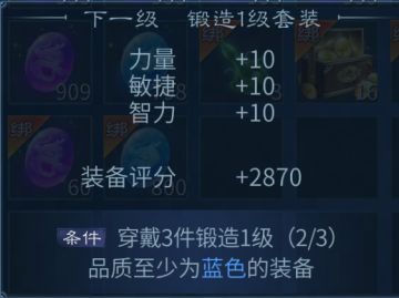 主打听劝！有关红背饰及锻造套装的调整来了 >>点击开启本周答疑