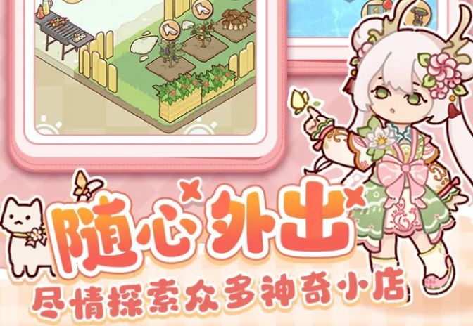 《我的休闲时光》厨房料理菜谱大全！文末最新兑换码集合截图